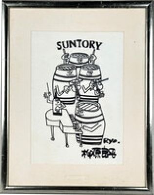 Ryohei Yanagihara hand written illustration SUNTORY | Mandarake (Big Web)