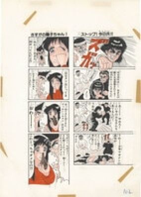 Fujio Saito hand written manuscript art"George Idiot" | Mandarake (Big Web)
