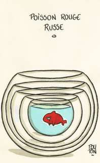 Nicolas Poupon - Le fond du bocal