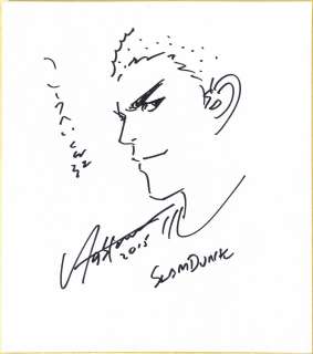 Inoue Takehiko - "Slam Dunk", 2015