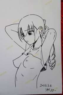 Oyster - 1 Original drawing - Flange - 2023 | Catawiki