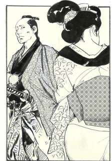 Tsukikage, Ken - 1 Original page - Demon Mask Extermination | Catawiki