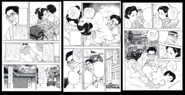 Tsukikage, Ken - 3 Original colour page - Mangekyo | Catawiki