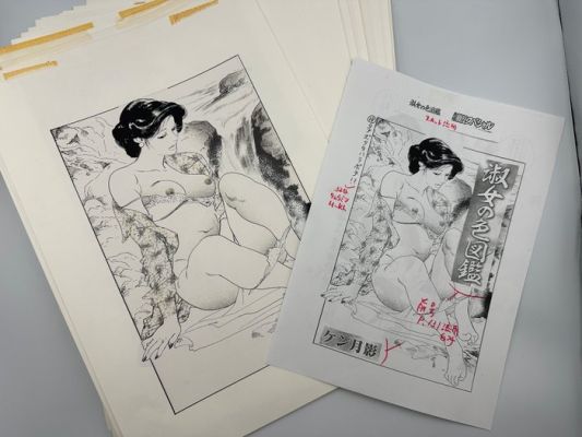 Ken Tsukikage - 21 Original page - Ken Tsukikage - Original page - A Lady’s Color Guide 淑女の色図鑑 - complete story - 2023 | Catawiki