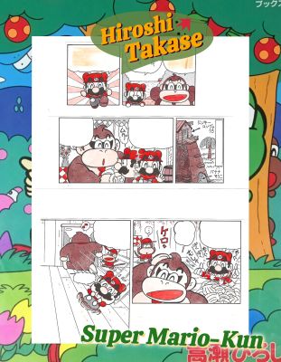 Super Mario-Kun | Going Bananas ft. Donkey Kong | Hiroshi Takase | Nintendo 1994 | Mario Bros | Sultans of Manga