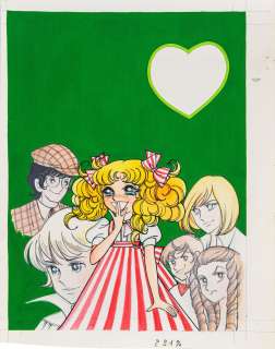 Frigerio Sergio - "Candy Candy - Una festa a sorpresa", 1980 | Urania Casa d’Aste