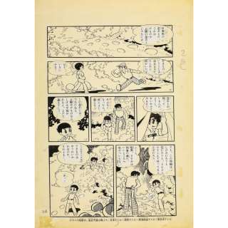 COMIC STRIP "PIRON’S SECRET" | misc / divers