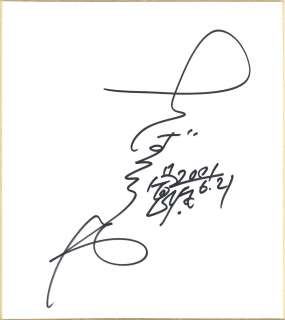 Tetsuya Chiba Hand-Drawn Shikishi | Mandarake (Big Web)
