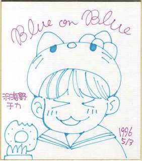 Umino Chika Handwritten shikishi "SLAM DUNK" Kenji fujima | Mandarake (Big Web)