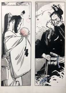 Michetz, Marc  - Illustration Ã  l’encre de Chine et aquarelle - Kogaratsu | Catawiki