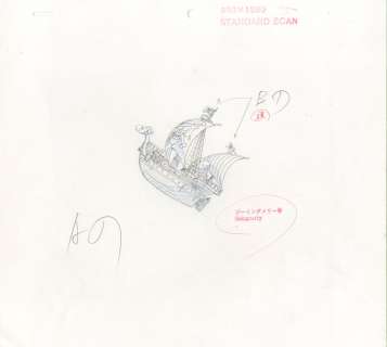 Eiichirō Oda (尾田... | Eiichirō Oda (尾田 栄一郎) One Piece (ワンピース) Vogue Merry Beau... | Aibo Art Auction