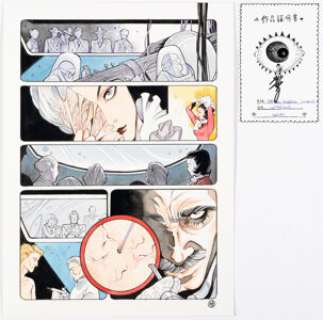 Momoko, Peach | Peach Momoko Captain America Anniversary Tribute Story Page 4 Original Art (Marvel, 2021).... | Heritage