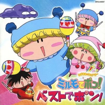 Mirumo de Pon!! Best de Pon ! Soundtrack Polydream 2003 Musical CD | eBay Europe (Buy It Now)