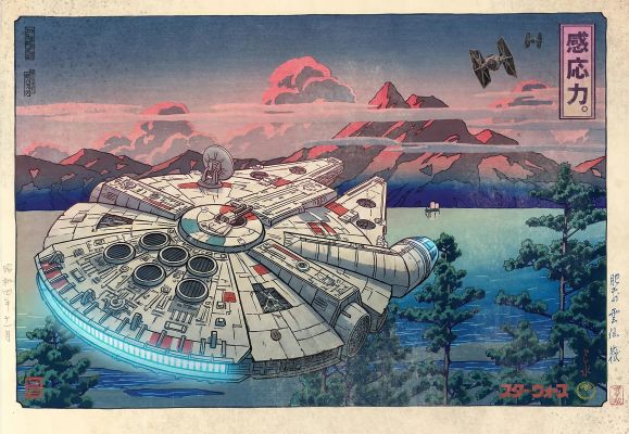 Millennium Falcon over Mount Unzen 雲仙岳のミレニアム・ファルコン | Corner4art