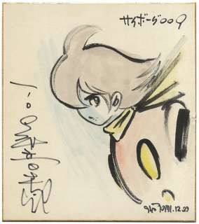 Ishimori Shotaro Handwritten color shikishi"Cyborg 009"