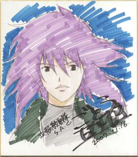 Goto Takayuki Handwritten color colored paper, "Ghost in the Shell S.A.C"Kusanagi Motoko