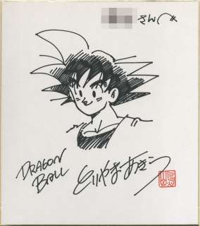 Toriyama Akira Hand drawing shikishi "DRAGON BALL" Son Goku | Mandarake (Big Web)