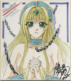Hatotsuki Tsumiki Hand drawing color shikishi "Meisyoku no reiki" Sirifitta Ruasia | Mandarake (Big Web)