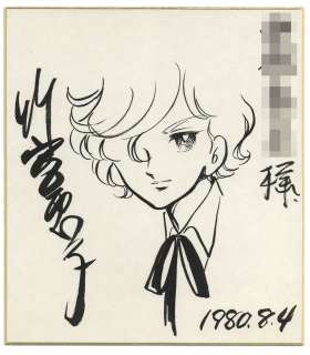 Keiko Takemiya Hand-drawn Shikishi "The Poem of Wind and Trees (Kaze to Ki no Uta)" Gilbert Cocteau | Mandarake (Big Web)