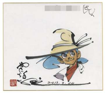 Takao Yaguchi Hand-Drawn Color Shikishi " Tsurikichi Sanpei" | Mandarake (Big Web)