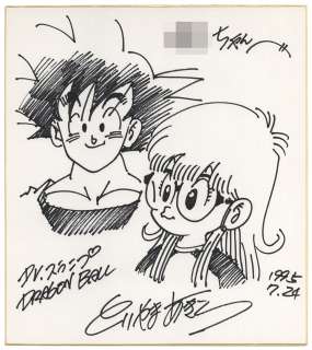 Akira Toriyama Hand-Drawn Shikishi "driving contest ball And Dr. Slump" Son Goku And law winding Arale