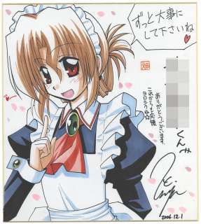 Kenjiro Hata Hand-Drawn Color Shikishi "Hayate the Combat Butler" | Mandarake (Big Web)