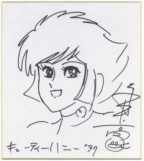Go Nagai Hand-Drawn Shikishi Cutie Honey