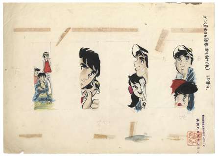 Hiroshi Motomiya Hand-Drawn Color Manuscript - Otoko Ippiki Gaki Daishou