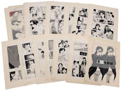 All 21 pages of Agata’s handwritten manuscript | Mandarake (Big Web)