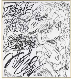 Tokuichi Minagi Hand-Drawn Color Shikishi "Ashiarai Yashiki No Juunitachi" | Mandarake (Big Web)