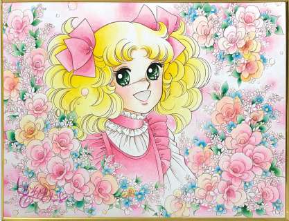 Yumiko Igarashi Hand-drawn Color Illustration Candy Candy