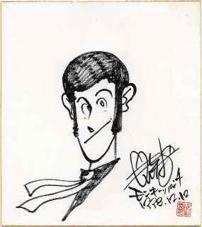 Monkey Punch Hand-drawn Shikishi Lupin The 3rd | Mandarake (Big Web)