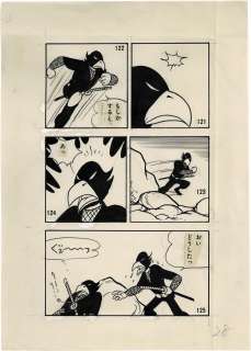 Fumio Hisamatsu Hand-Drawn Manuscript Kaze no Fujimaru | Mandarake (Big Web)