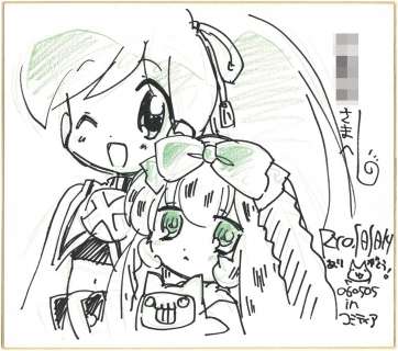 Ryo Sasaki Hand-Drawn Shikishi ’Dark Loader Demon King ’S Work-’ | Mandarake (Big Web)