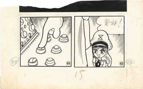 Osamu Tezuka Hand-drawn Comic Cel | Mandarake (Big Web)