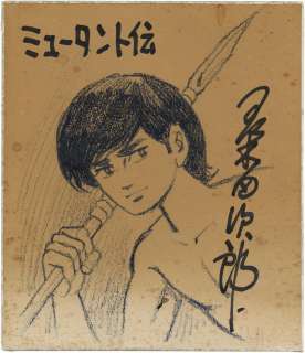 Jiro Kuwata Hand-Drawn Shikishi (Medium size) "Mutant den" | Mandarake (Big Web)