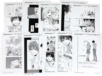 Takano Ichigo Reproduction Manuscript "orange" 10 sheets | Mandarake (Big Web)