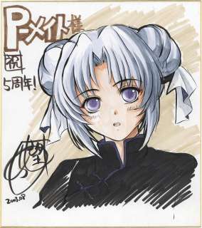Nozomi Mochizuki Hand-Drawn Color Shikishi | Mandarake (Big Web)