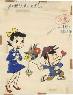 Fujio Akatsuka Hand-Drawn Color Illustration "Genius Bakabon" | Mandarake (Big Web)