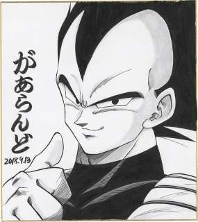 Garland (Kazuhiko Miyake) Hand-Drawn Shikishi "Dragon Ball" | Mandarake (Big Web)