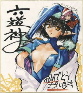Rokudo Shinji Hand-Drawn Color Shikishi "Holy Brownie" | Mandarake (Big Web)