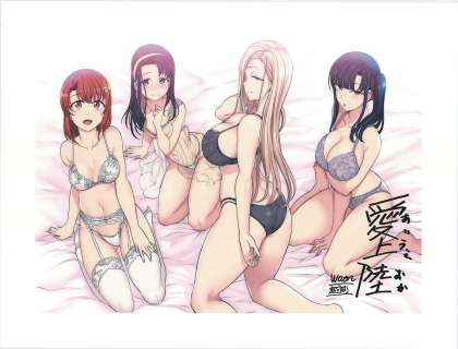 Ai Landing Hand-Drawn Signed Color Reproduction Illustration "Hypnotic Guidance" | Mandarake (Big Web)