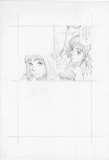 Kenji Tsuruta Hand-Drawn Illustration "Forget-me-not" Mariel Imari | Mandarake (Big Web)