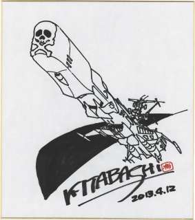 Katsumi Itabashi Hand-Drawn Shikishi "Space Pirate Captain Harlock" | Mandarake (Big Web)