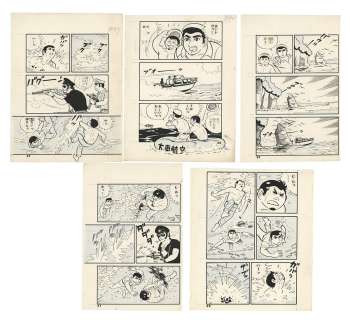 Jouya Kagemaru Hand-Drawn Manuscript 5 Sheets "Lone Wolf Crisis" | Mandarake (Big Web)