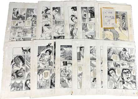 Ken Tsukikage Hand-Drawn Manuscript "Kubiuchi Onka" 24 Sheets | Mandarake (Big Web)