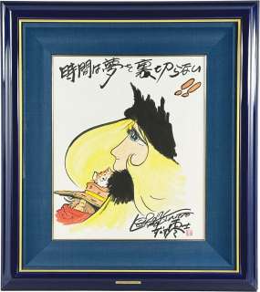 Sale【ART】銀河鉄道Wサムホール Galaxy Express 999 Original Art For Sale | ComicArtTracker
