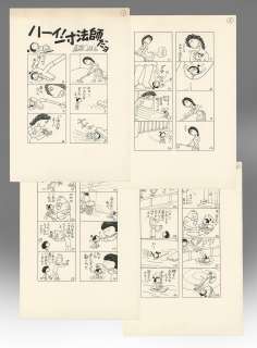Noboru Baba Hand-Drawn Manuscript: "Hey! I’m a Issunboushis-all" 4 photos | Mandarake (Big Web)