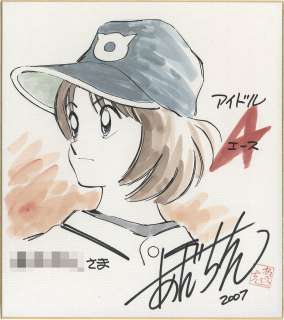 Mitsuru Adachi’s Hand-Drawn Color Shikishi "Idol A" | Mandarake (Big Web)
