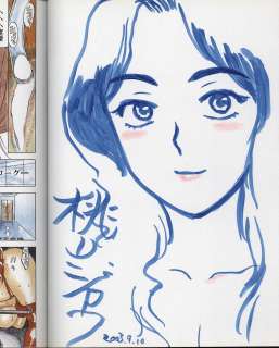 Momoyama Jiro’s hand-Signed Book With Illustration "Shameful punishment" | Mandarake (Big Web)